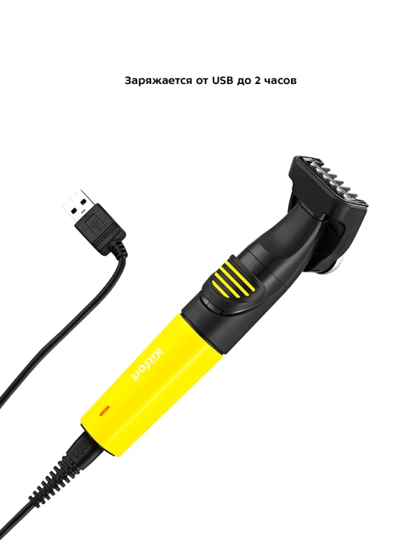 Триммер для бороды КТ-3139 (3 в 1) - 5 Вт