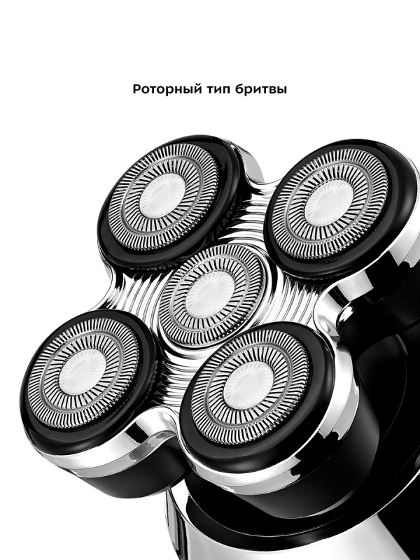 Электробритва мужская КТ-3142 (4 в 1) - 5 Вт