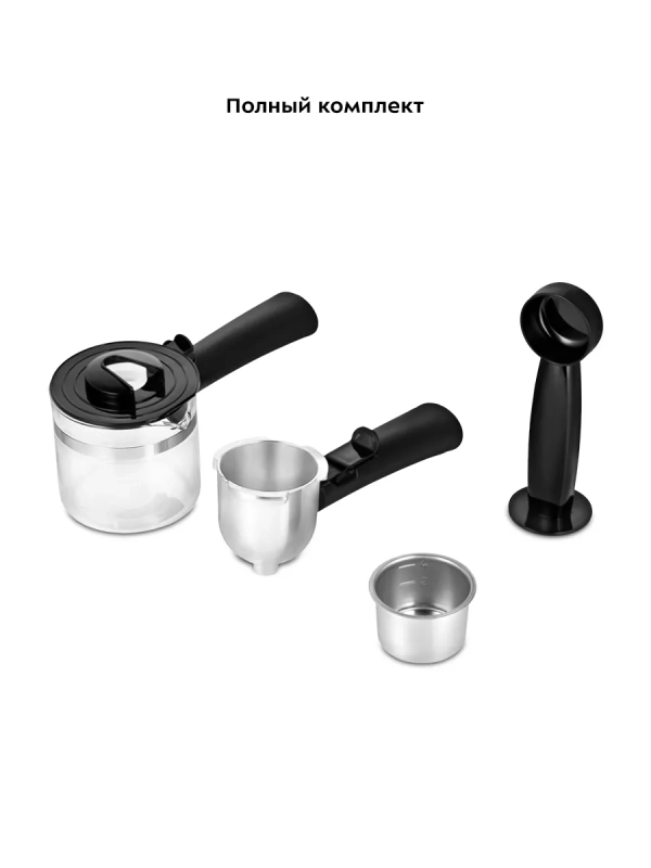 Кофеварка электрическая рожковая КТ-7259 - 800 Вт