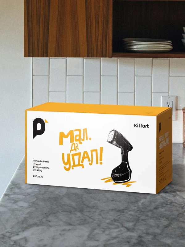 Ручной отпариватель КТ-9209 - 1400 Вт