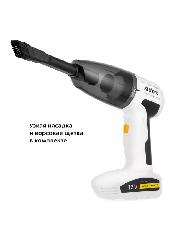 Автомобильный пылесос беспроводной КТ-5170 (4 в 1) - 60 Вт