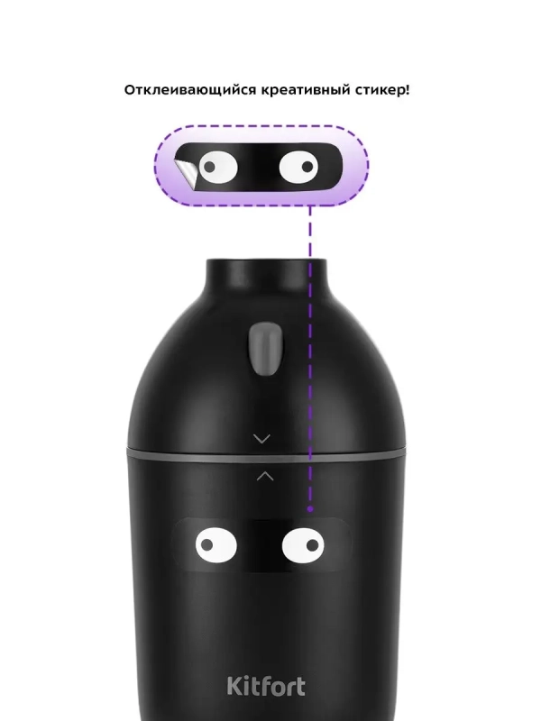 Кофемолка электрическая ротационная КТ-772 - 150 Вт