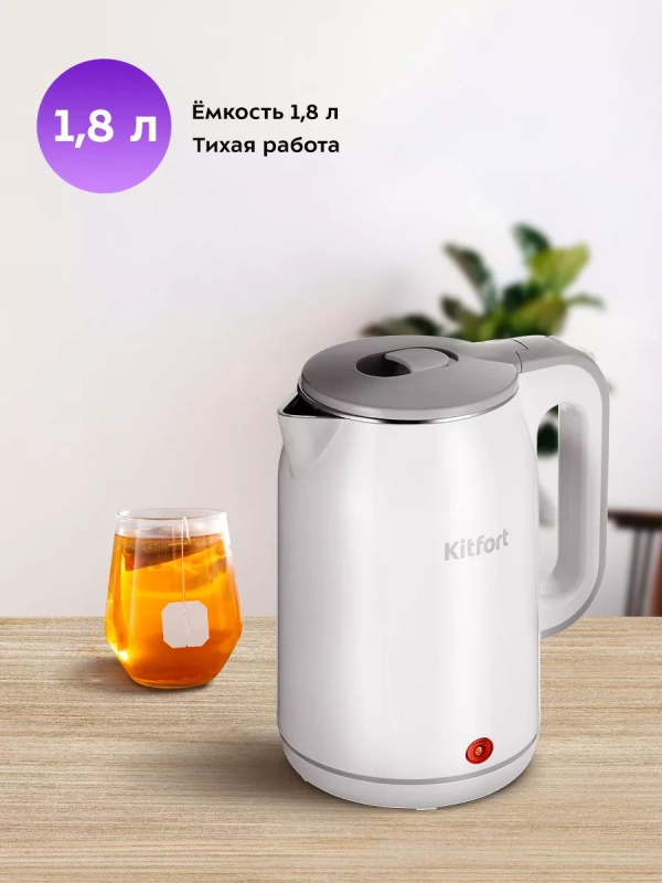 Чайник электрический металлический КТ-6643 - 1.8 л