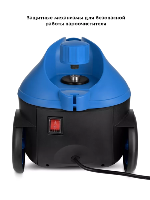 Пароочиститель для дома, для уборки КТ-9141 - 2000 Вт