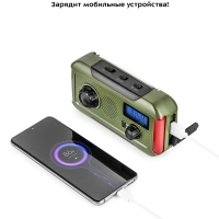 Кемпинговый фонарь "5 в 1" аккумуляторный с радио КТ-3341