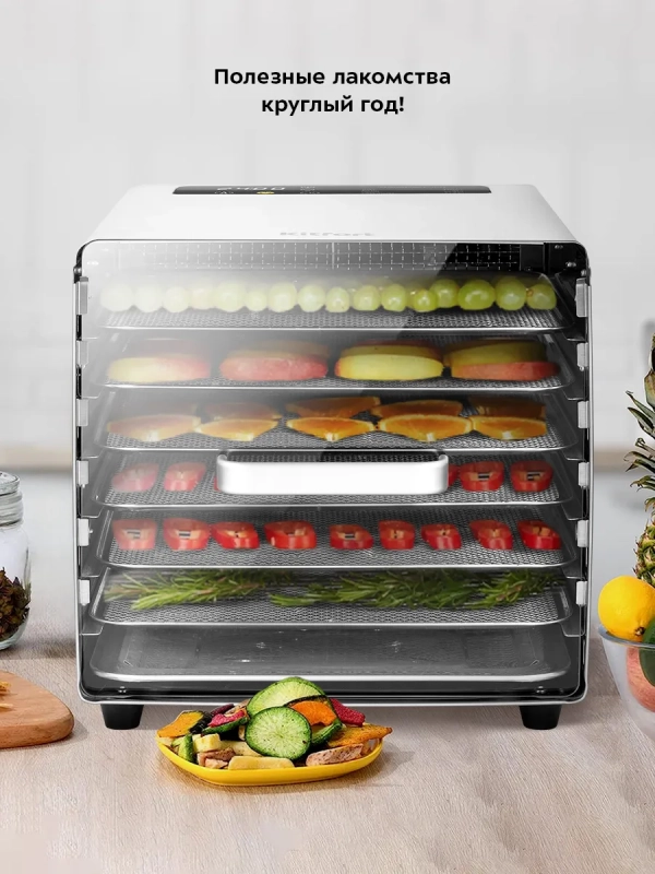 Сушилка для овощей и фруктов электрическая КТ-4904 - 500 Вт