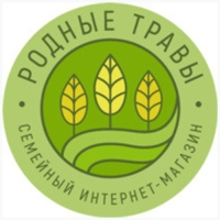 Родные травы
