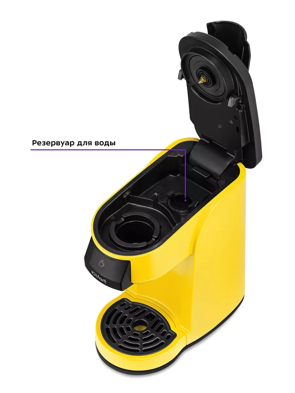 Кофеварка электрическая капсульная КТ-7121 - 800 Вт