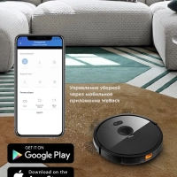 Робот-пылесос с камерой КТ-589 - 25 Вт