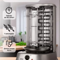 Электрошашлычница для дома КТ-1410 - 2000 Вт