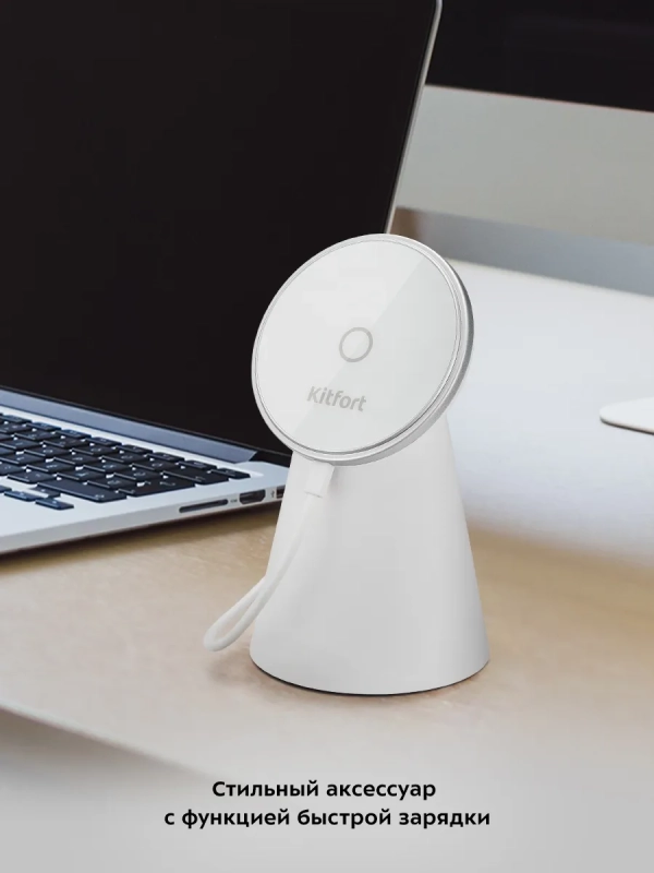 Беспроводная зарядка для телефона КТ-3369 - 15 Вт