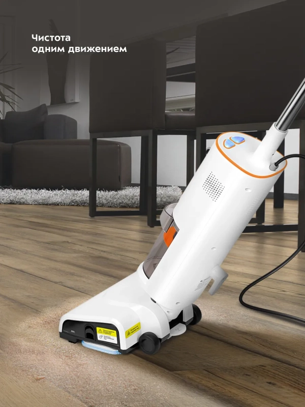 Пылесос для дома вертикальный паровой (2 в 1) КТ-5157