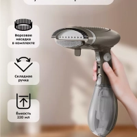 Ручной отпариватель для одежды КТ-9252