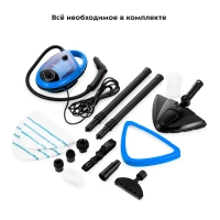 Пароочиститель для дома для уборки КТ-9158 - 1300 Вт