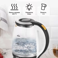 Чайник электрический стеклянный КТ-6199 - 2200 Вт