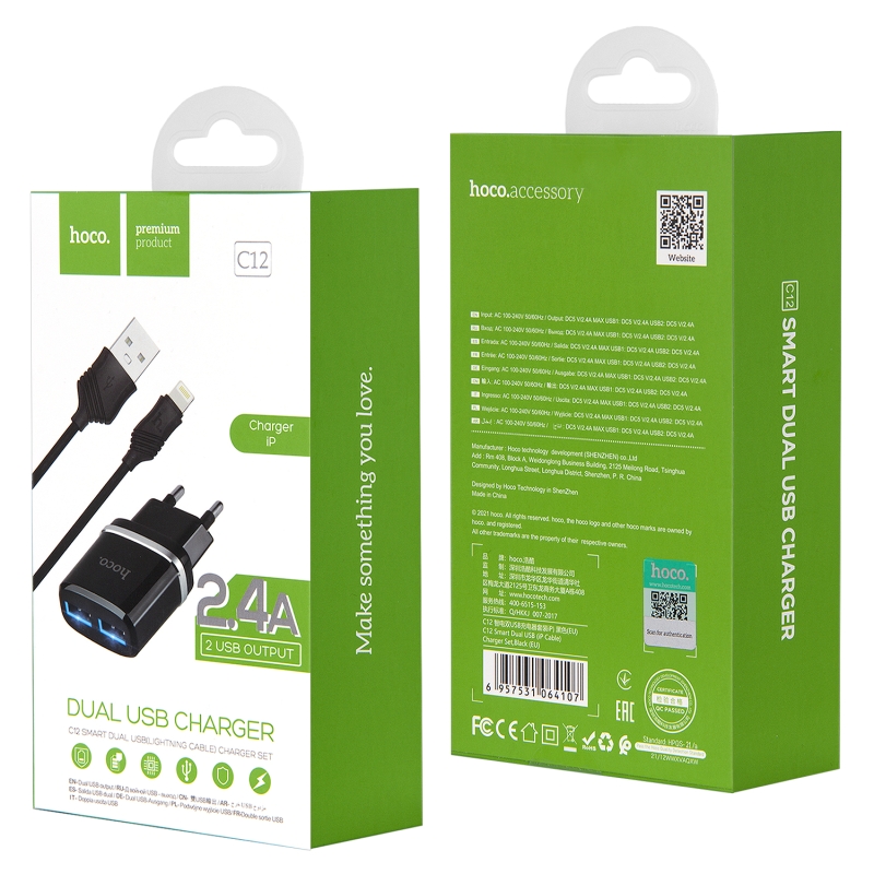 СЗУ C12 USB на Lightning + 2 USB 2.4A HOCO черное