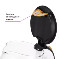 Чайник электрический стеклянный КТ-6199 - 2200 Вт