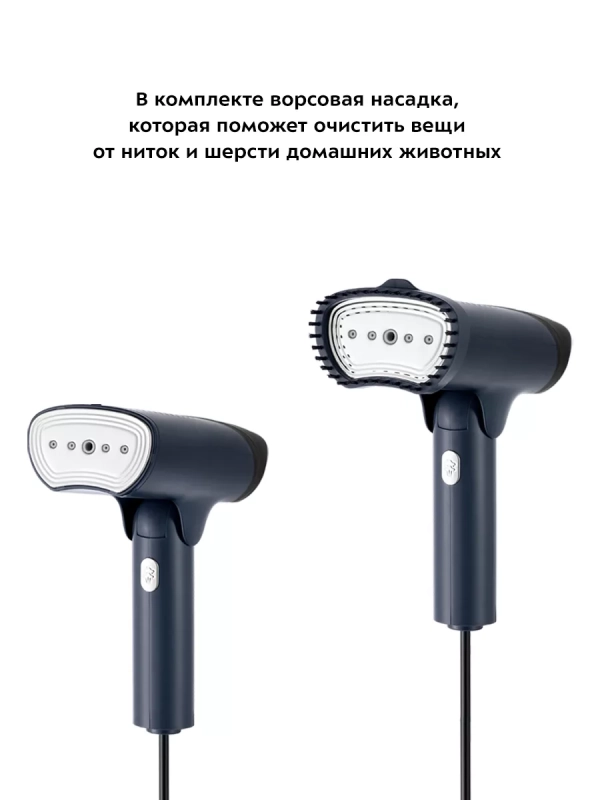 Отпариватель ручной для одежды КТ-9236 - 1200 Вт