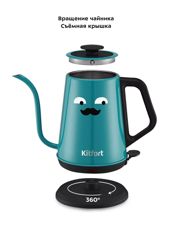 Чайник электрический для варки кофе КТ-6194 - 1 л