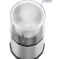 Кофемолка электрическая ротационная КТ-746 - 200 Вт