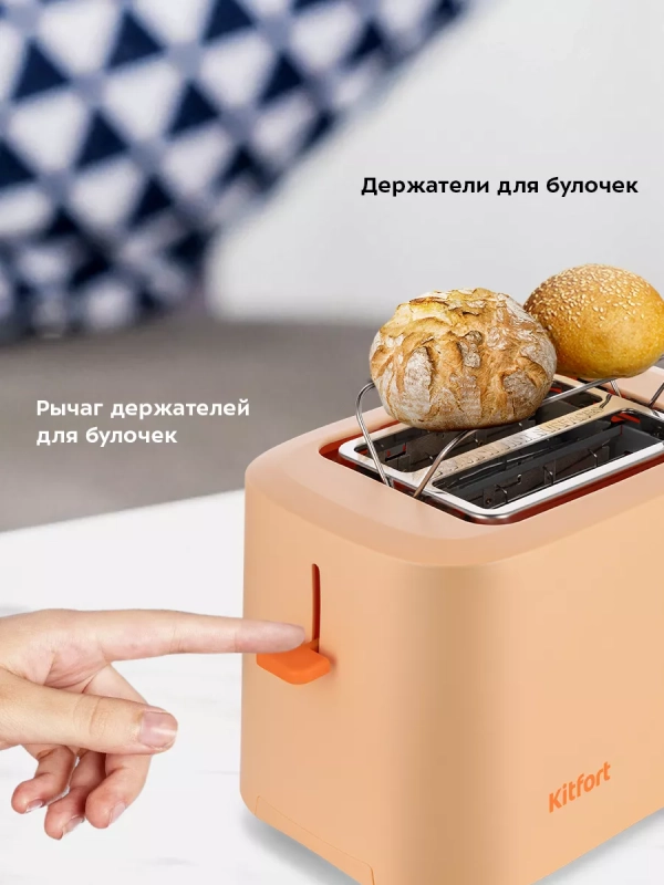 Тостер для хлеба с поддоном КТ-6214 - 980 Вт