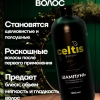 Шампунь+Гель для душа набор