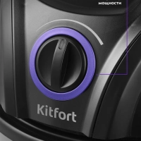 Пылесос для дома хозяйственный КТ-5144 - 1200 Вт