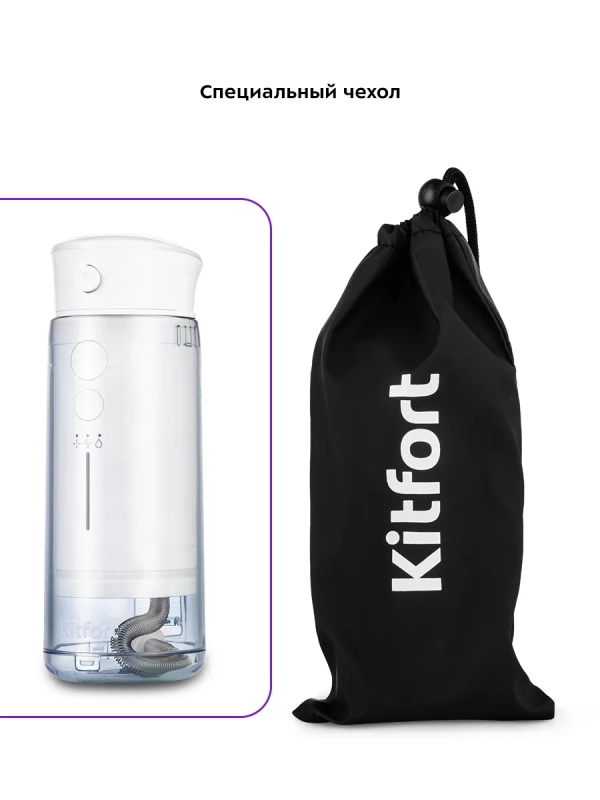 Ирригатор для зубов и полости рта КТ-2985 - 10 Вт