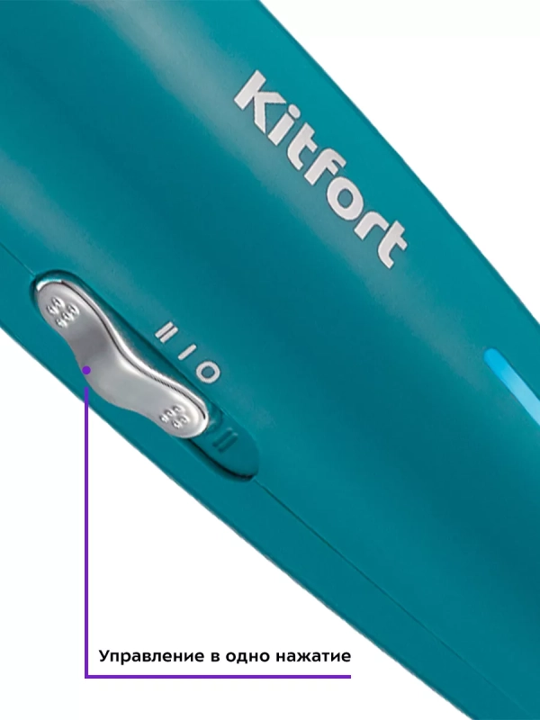 Триммер для бороды КТ-3110 - 4 насадки