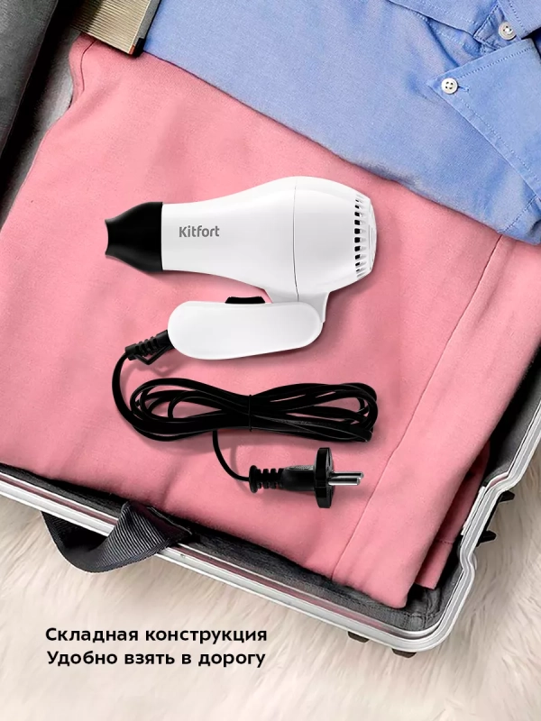 Фен для волос КТ-3242 - 800 Вт