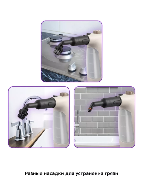 Пароочиститель для дома КТ-9183 - 1200 Вт