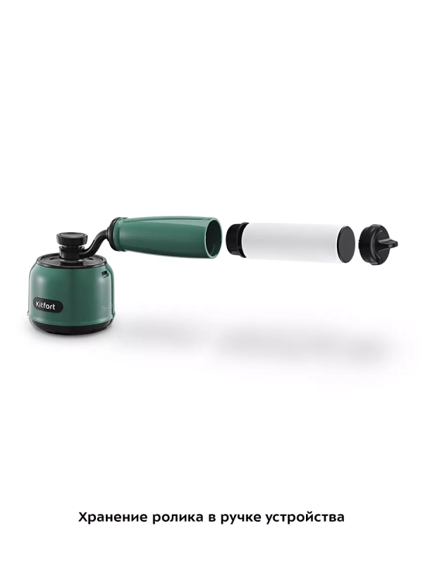 Машинка от катышек КТ-6314 (2 в 1) - 3 Вт