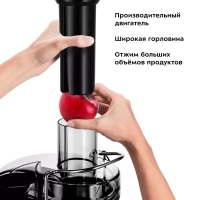 Соковыжималка электрическая центробежная КТ-1145 1000 Вт