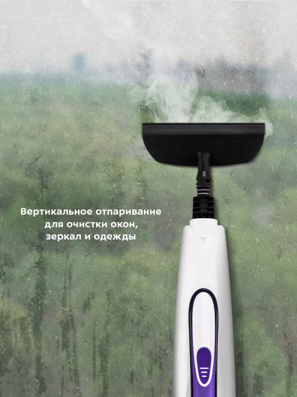 Паровая швабра и пароочиститель с насадками КТ-1085 (2 в 1)