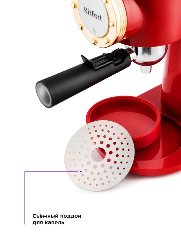 Кофеварка КТ-756