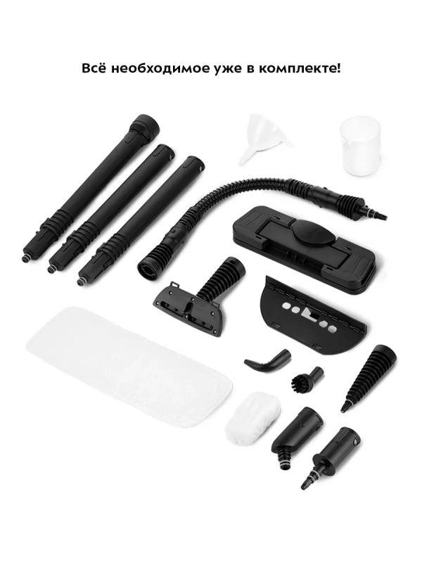 Пароочиститель для дома КТ-9178 - 1050 Вт