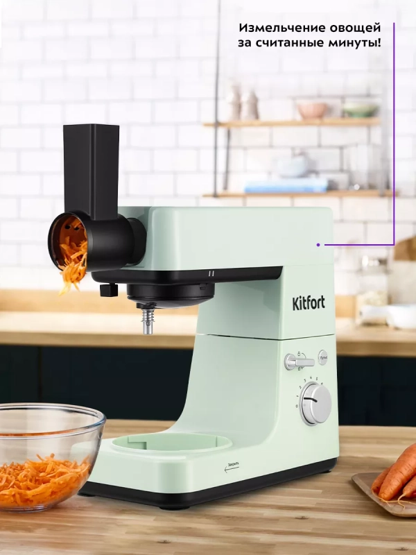 Планетарный миксер с чашей КТ-3419 (4 в 1) - 1200 Вт