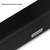 Колонка беспроводная портативная КТ-3365 - 10 Вт