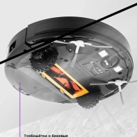 Робот-пылесос с камерой КТ-589 - 25 Вт