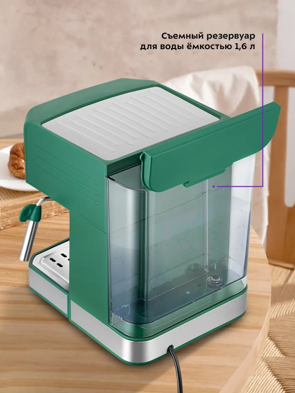 Кофеварка электрическая рожковая КТ-7441 - 850 Вт