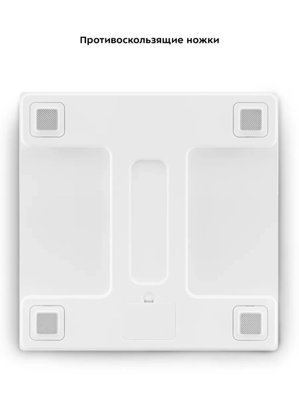 Умные весы напольные КТ-838