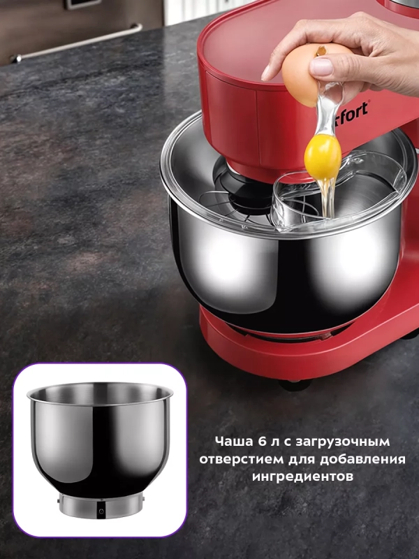 Планетарный миксер кухонный с чашей КТ-3444 - 6 л