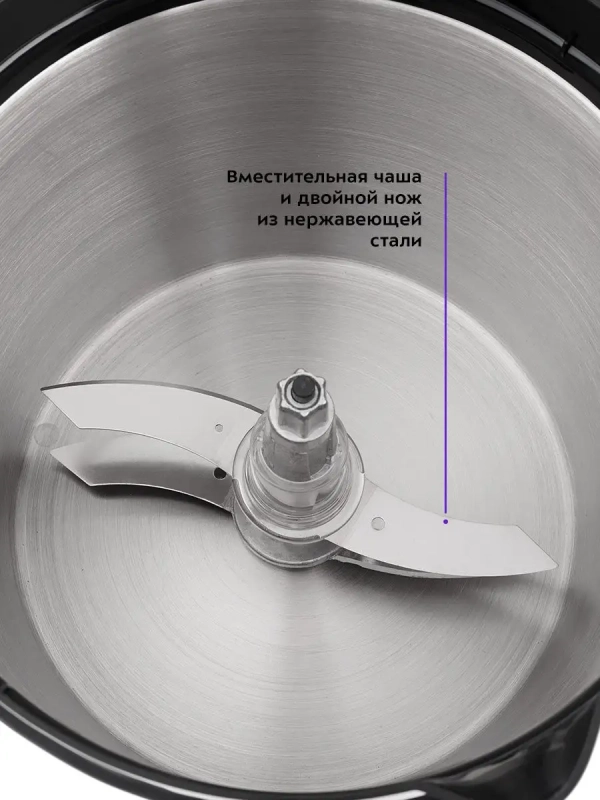 Измельчитель электрический кухонный КТ-1396 - 350 Вт