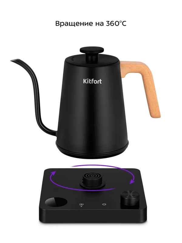 Чайник для варки кофе с терморегулятором КТ-6726 - 1 л