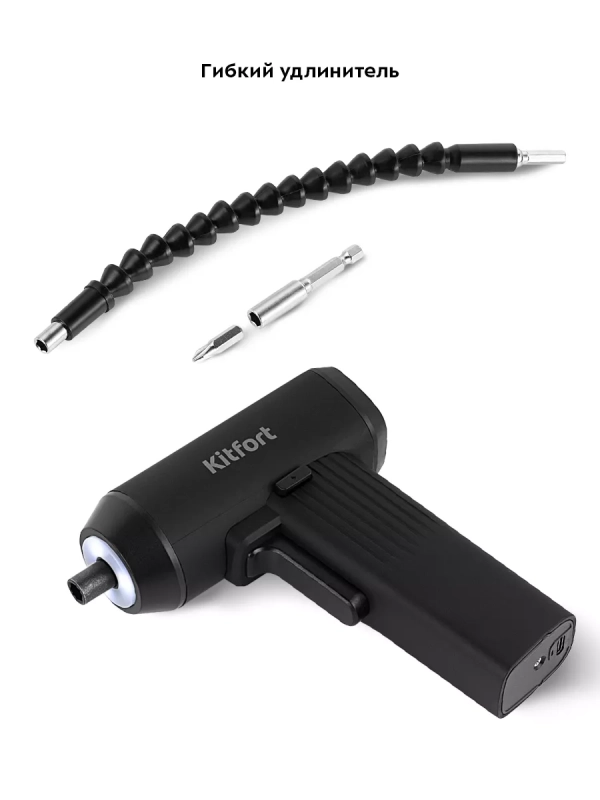 Аккумуляторная отвертка электрическая КТ-4062 - 50 Вт