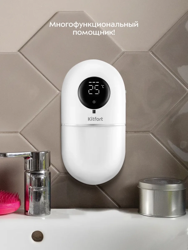 Сенсорный диспенсер для мыла-пены КТ-6381 - 5 Вт