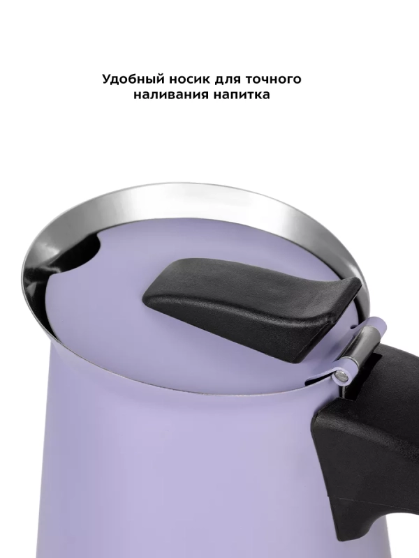 Кофеварка гейзерная для плиты КТ-7149 - 290 мл