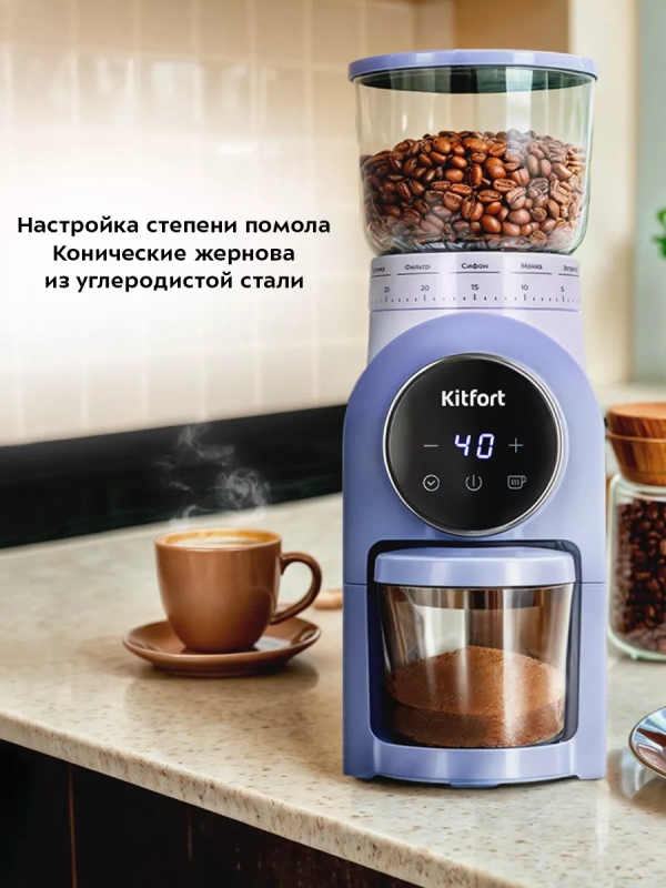 Кофемолка электрическая жерновая КТ-7210 - 160 Вт