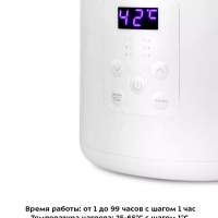 Йогуртница электрическая КТ-6296 - 30 Вт