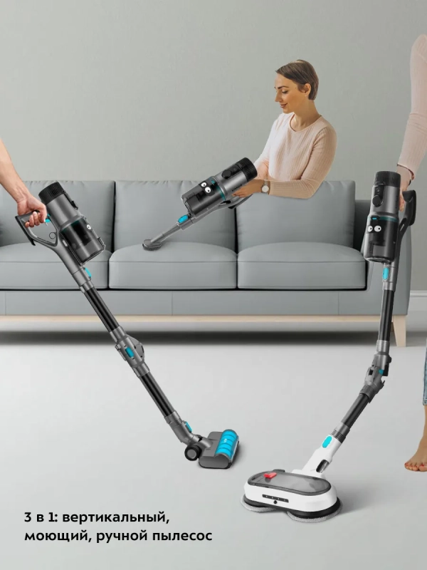 Вертикальный пылесос беспроводной КТ-5158 (3 в 1) - 350 Вт